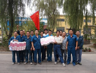 绿巨人黑科技APP下载公司员工运动会